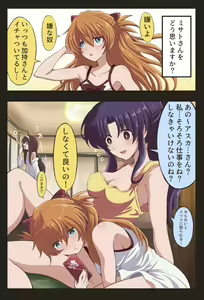 Page 634 of ●PIXIV● 富士茄 鷹 - preview thumbnail