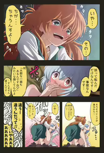 Page 636 of ●PIXIV● 富士茄 鷹 - preview thumbnail