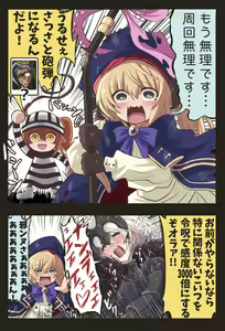 Page 639 of ●PIXIV● 富士茄 鷹 - preview thumbnail
