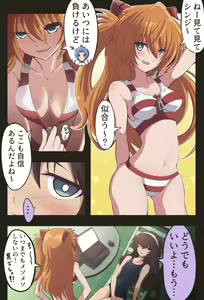 Page 643 of ●PIXIV● 富士茄 鷹 - preview thumbnail