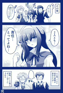 Page 652 of ●PIXIV● 富士茄 鷹 - preview thumbnail