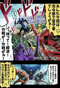 Page 662 of ●PIXIV● 富士茄 鷹 - preview thumbnail