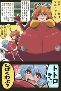 Page 663 of ●PIXIV● 富士茄 鷹 - preview thumbnail