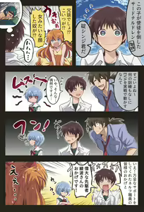Page 667 of ●PIXIV● 富士茄 鷹 - preview thumbnail