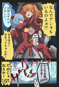 Page 669 of ●PIXIV● 富士茄 鷹 - preview thumbnail