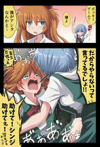 Page 674 of ●PIXIV● 富士茄 鷹 - preview thumbnail