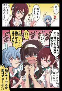 Page 675 of ●PIXIV● 富士茄 鷹 - preview thumbnail