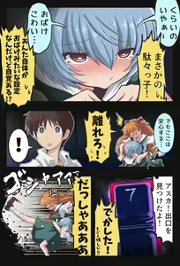 Page 679 of ●PIXIV● 富士茄 鷹 - preview thumbnail