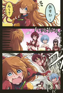 Page 682 of ●PIXIV● 富士茄 鷹 - preview thumbnail