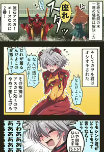 Page 685 of ●PIXIV● 富士茄 鷹 - preview thumbnail