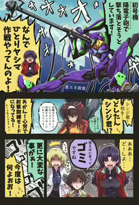 Page 692 of ●PIXIV● 富士茄 鷹 - preview thumbnail