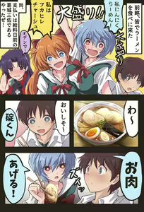 Page 711 of ●PIXIV● 富士茄 鷹 - preview thumbnail