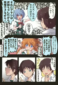 Page 712 of ●PIXIV● 富士茄 鷹 - preview thumbnail