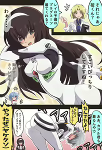 Page 740 of ●PIXIV● 富士茄 鷹 - preview thumbnail