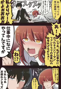 Page 759 of ●PIXIV● 富士茄 鷹 - preview thumbnail