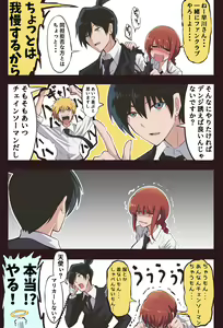 Page 760 of ●PIXIV● 富士茄 鷹 - preview thumbnail