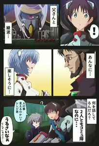 Page 763 of ●PIXIV● 富士茄 鷹 - preview thumbnail