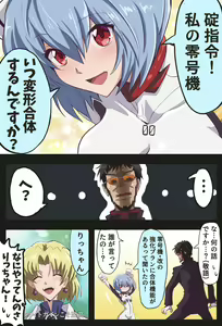 Page 764 of ●PIXIV● 富士茄 鷹 - preview thumbnail