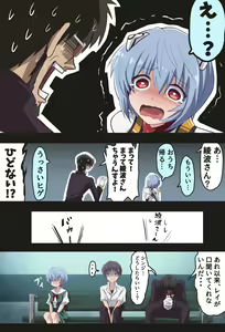 Page 766 of ●PIXIV● 富士茄 鷹 - preview thumbnail