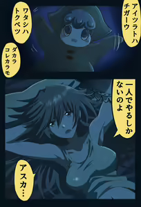 Page 768 of ●PIXIV● 富士茄 鷹 - preview thumbnail