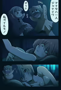 Page 769 of ●PIXIV● 富士茄 鷹 - preview thumbnail