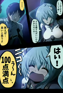 Page 777 of ●PIXIV● 富士茄 鷹 - preview thumbnail