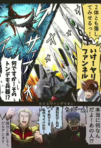 Page 786 of ●PIXIV● 富士茄 鷹 - preview thumbnail