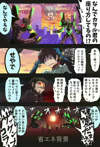 Page 799 of ●PIXIV● 富士茄 鷹 - preview thumbnail