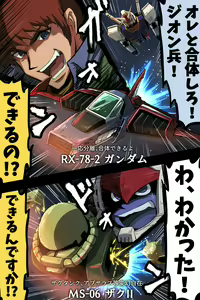 Page 80 of ●PIXIV● 富士茄 鷹 - preview thumbnail