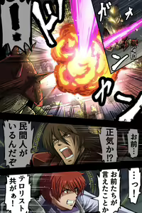 Page 97 of ●PIXIV● 富士茄 鷹 - preview thumbnail