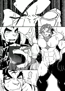 Page 27 of KA.TA.NA. Ch. 3-4 - preview thumbnail