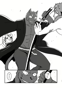Page 31 of KA.TA.NA. Ch. 3-4 - preview thumbnail