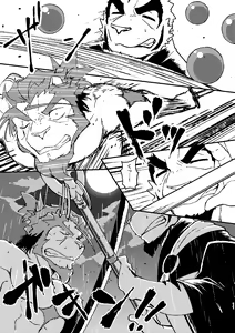 Page 10 of KA.TA.NA. Ch. 3-4 - preview thumbnail