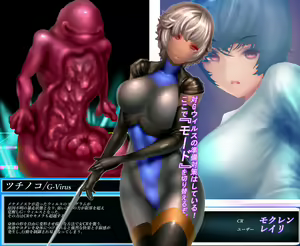 Page 12 of Login Missions [Mokuren] ~Ensared Lady Spy~ - preview thumbnail