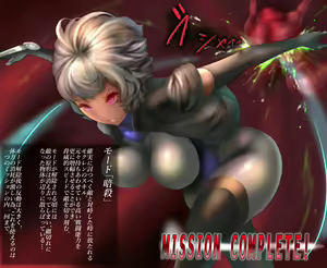 Page 13 of Login Missions [Mokuren] ~Ensared Lady Spy~ - preview thumbnail