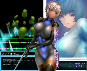 Page 15 of Login Missions [Mokuren] ~Ensared Lady Spy~ - preview thumbnail