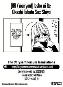 Page 25 of Issho ni Ite Okashi Tabete Sex Shiyo | Let's Share Sweets and Have Sex - preview thumbnail