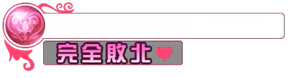 Page 371 of Inmon Majo Jessica -Hentai Yokujou Ero Trap- - preview thumbnail