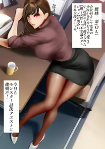 Page 2 of When a working woman tries an erotic dungeon - preview thumbnail