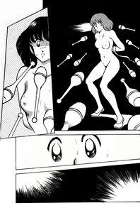 Page 21 of Kanshoku Touch vol. 1 - preview thumbnail
