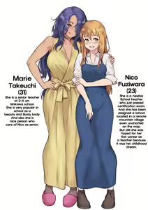 Page 241 of Rankou de Wakarou! | Let's Learn With Orgy! - preview thumbnail