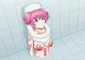 Page 103 of Benjo Gacha - preview thumbnail