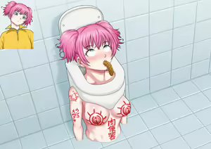 Page 107 of Benjo Gacha - preview thumbnail