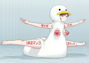 Page 127 of Benjo Gacha - preview thumbnail