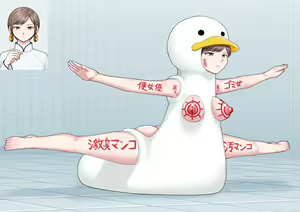 Page 128 of Benjo Gacha - preview thumbnail