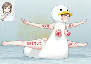 Page 132 of Benjo Gacha - preview thumbnail