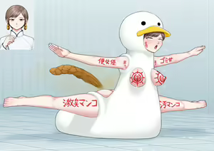 Page 133 of Benjo Gacha - preview thumbnail