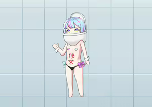Page 134 of Benjo Gacha - preview thumbnail