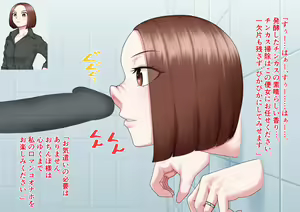 Page 178 of Benjo Gacha - preview thumbnail