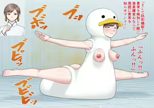 Page 198 of Benjo Gacha - preview thumbnail